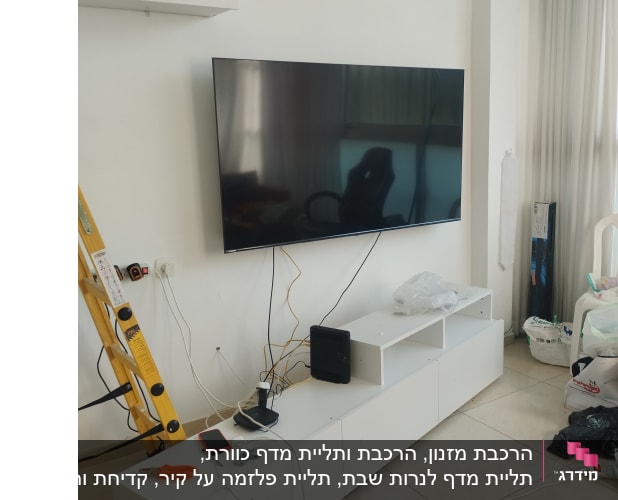 סולם, טלוויזיה תלויה, כבלים, כלי עבודה על שידה